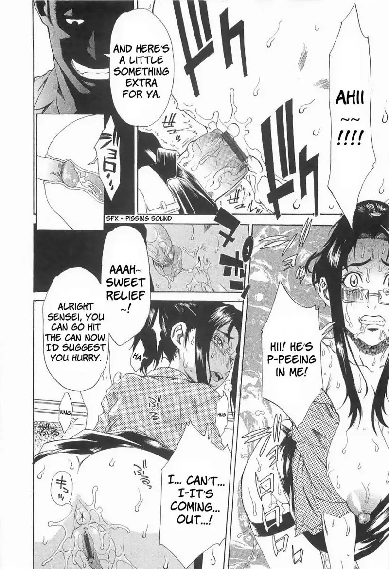 Chokyogakuen Chapter 1