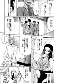 COMIC MUJIN 2005-12