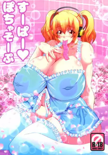 Super Taboo 09