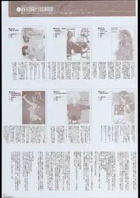 (C65) [Ben's Works (Itou Ben)] Ben's Graphix. (Various)