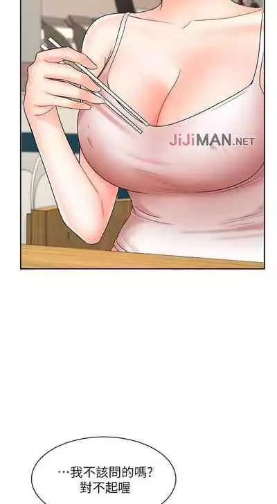 【周一连载】业绩女王（作者：洗髮精&耀安） 第1~39话