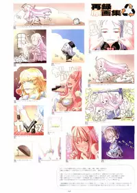 [Gadget (Various)] TekoPuri (Tekoire Princess)