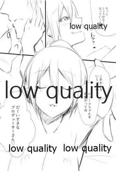 しゅーこれくしょん Vol.1