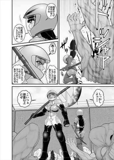 鉄騎姫 ―TEKKI― 38-64話