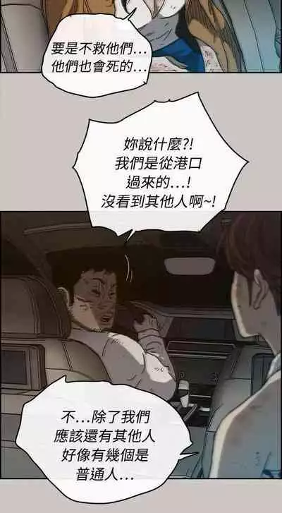 MAD:小姐與司機- 1-57