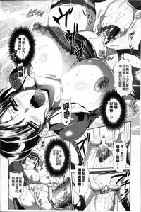 [Kusunoki Rin] Yuuwaku Pit In [Chinese]