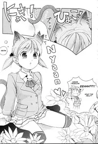 [LEE] Nyan Nyan Rhapsody (Mini Mimi) [English] [gamefanppg]