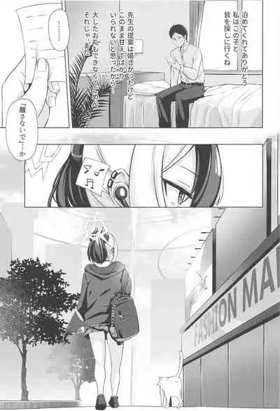 (C99) [BINZOKO (sinobiin)] Onikata no Baai (Blue Archive)