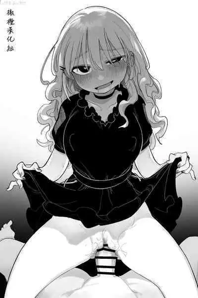 [Idaten Funisuke] Otaku-kun‼da ~~ isuki!｜小宅宅！！！最~~喜欢你啦！♥♥♥[中文] [橄榄汉化组]