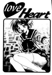 [doujinshi anthology] Love Heart 8 (To Heart, Comic Party)