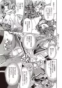 COMIC AUN 2018-11