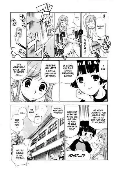 Tonari no Sperma-san