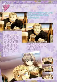 LOVERS ~Koi ni Ochitara...~ Official Visual Collection Book