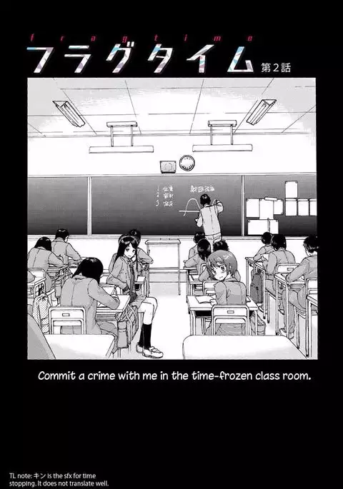 Flag Time - Chapter 2