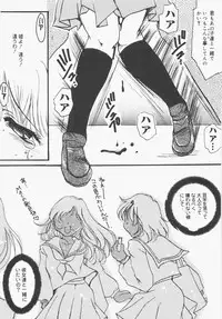 [Nyanko MIC] Seifuku no Ana - The Hole of a Uniform