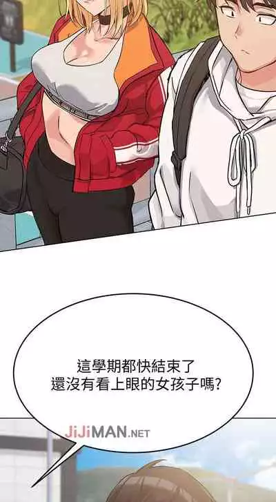 【周二连载】要对妈妈保密唷!(作者:NOAH) 第1~31话