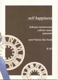[Dokusai Moratorium (Suzui Yukino)] Self Happiness (Ace Attorney) [English]