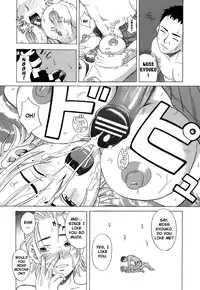 [Zukiki] School Girl [English]