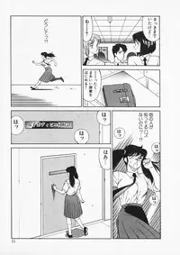 [Kitamimaki Kei] Aphrodite no Yuuutsu