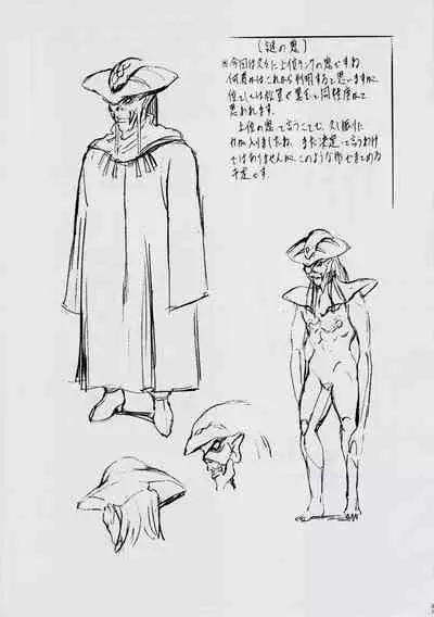 A&MB~プロローグ~