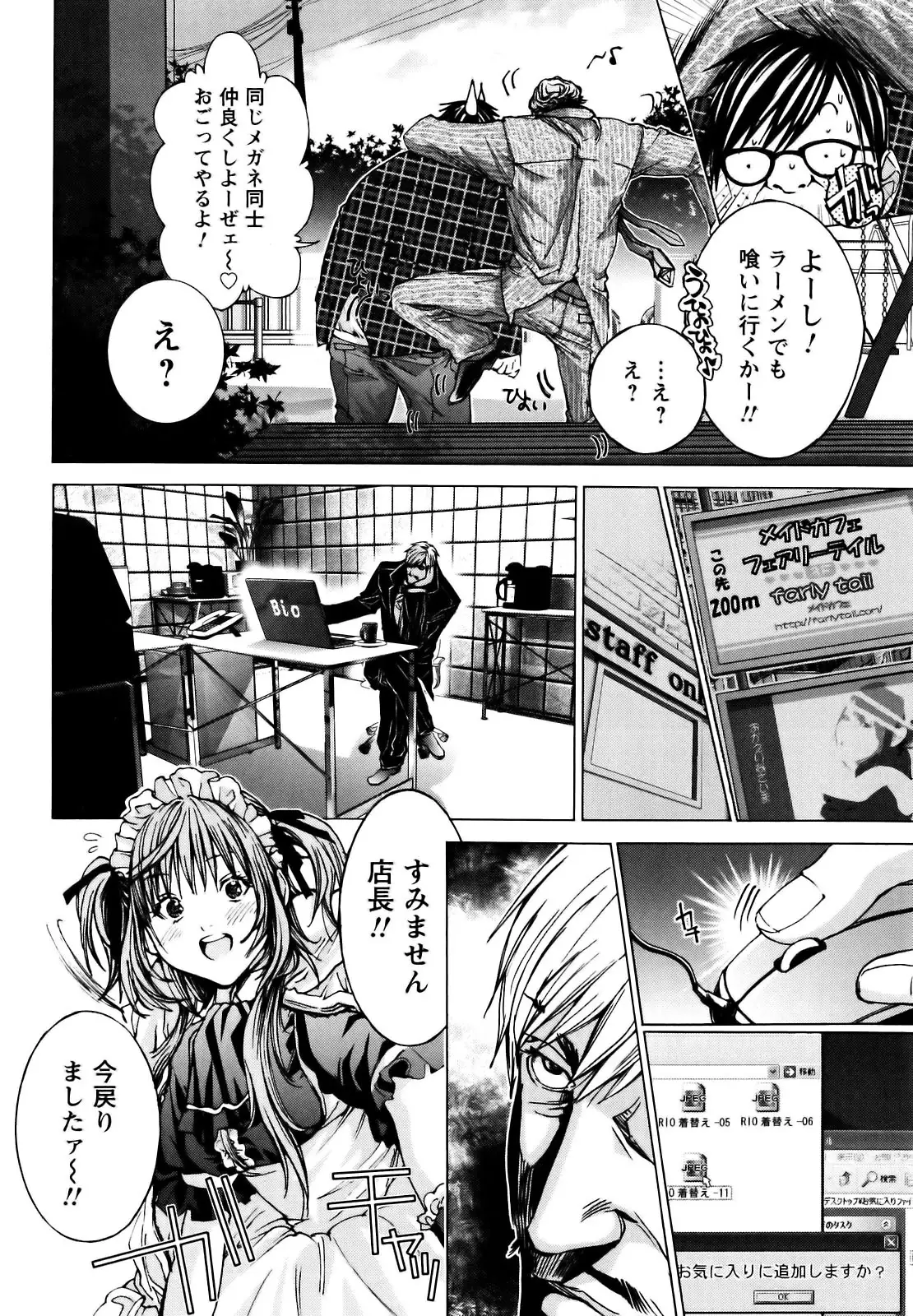 Cosplay Tantei - The Detective Cosplay