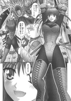 COMIC ペンギンクラブ 2011年4月号