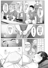 [Arakure] Yue ni Hitozuma wa Netorareta. [Digital]