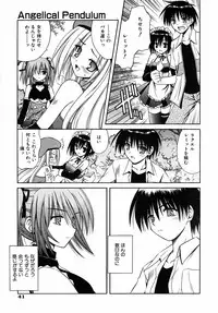 COMIC AUN 2005-09 Vol. 112