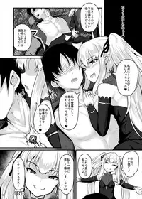 [askot (Various)] Succubus Goudoushi [Digital]