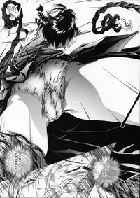 (C67) [VOISIN, DIFFERENT (Various)] OUTLET 22 (School Rumble)