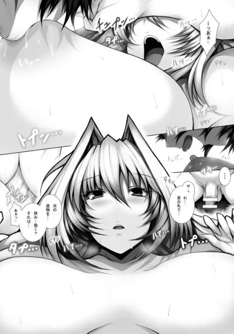 吾コソガ本妻ゾ