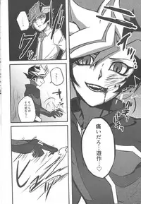 [AJA (tacaoca)] Nijo (Yu-Gi-Oh! VRAINS)