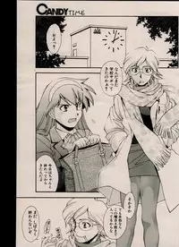 CANDY TIME 2002-03