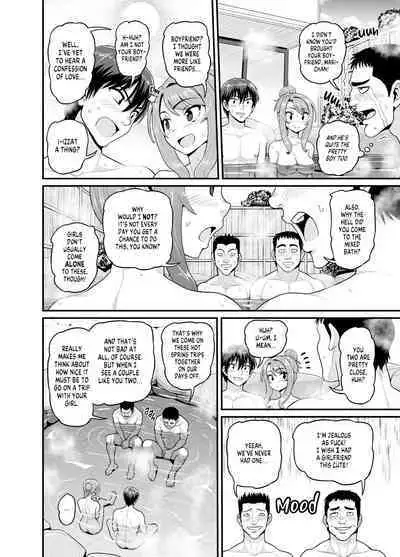 Getting it On With Your Gaming Buddy at the Hot Spring