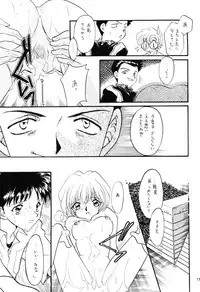 (C53) [MELT-DOWN (Various)] Berceur 3 (Various)