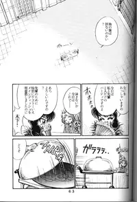 (C50) [Tokibi Gumi (Various)] T.C. Libra (Neon Genesis Evangelion, Tonde Buurin)