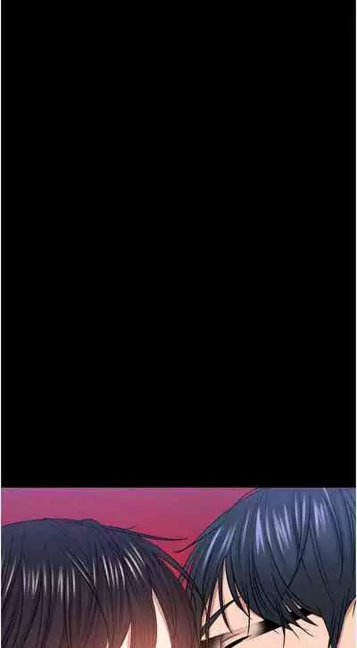 【周日连载】教授,你还等什么?(作者:madstart&耀安) 第1~39话