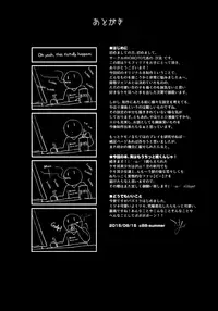 (C88) [IRIOMOTE (Saryuu)] KEMO PHILIA [Chinese] [lordsky29個人漢化&game8210整合]