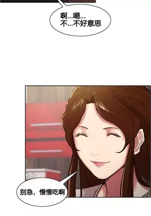 岳母家的刺激生活 1-17