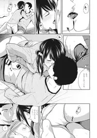 COMIC Ananga Ranga Vol. 29