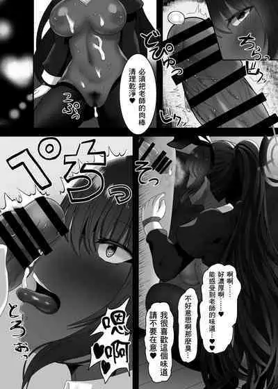 Bunny Sugata no Karin to Icha Love Shitai | 想和兔女郎花梨膩膩歪歪一整天