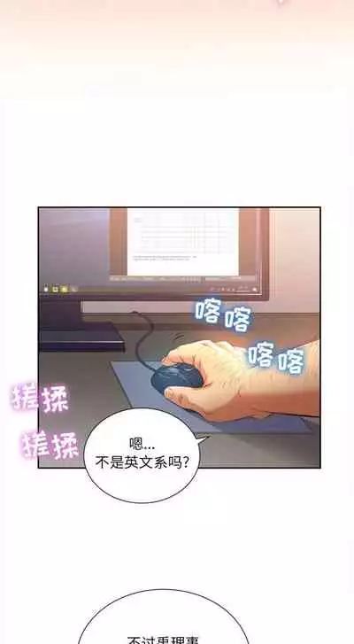 由莉的秘密1-44(中文)