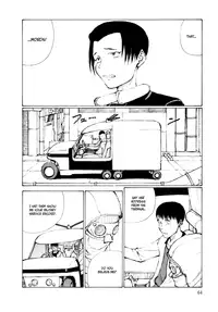 KITOH Mohiro - Hallucination from the Womb (ENG)