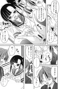 (C73) [A・I・U Show Communication (Aiba Shouho)] Negimax! 5 (Mahou Sensei Negima)