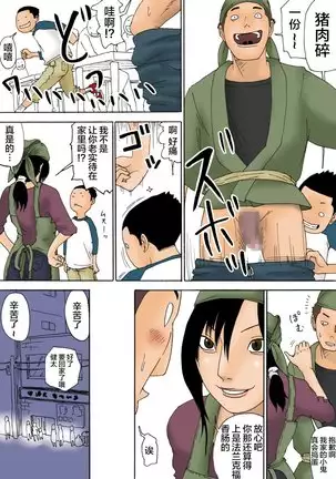 Okay, don't like it anymore!