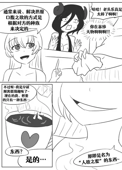[Vel]Lucia's Present♥[Ongoing][Chinese] [Aelitr个人汉化]