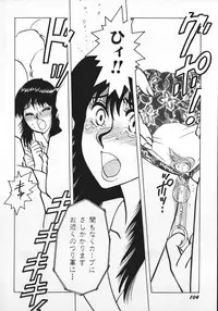 [Rumoi jun] kamisama gomennasai