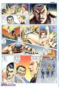 《晚娘傳奇》 Wan Niang stories (full)