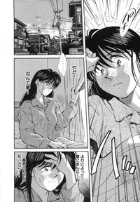 [Aizawa Sanae] Sister to Brother 2