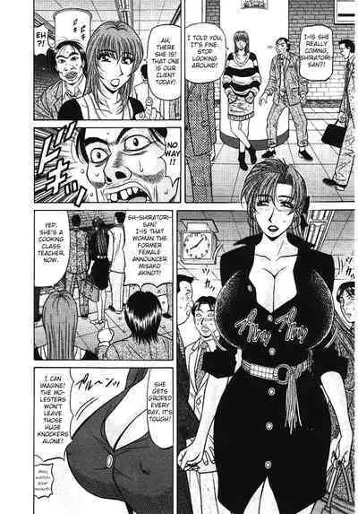 [Ozaki Akira] Kochira Momoiro Company Vol. 3 - Ch.1-7 [English]